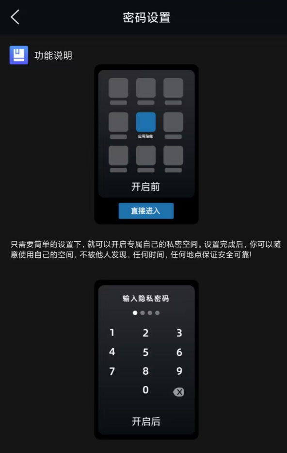 点击查看原图 QQ20250211-183829.png