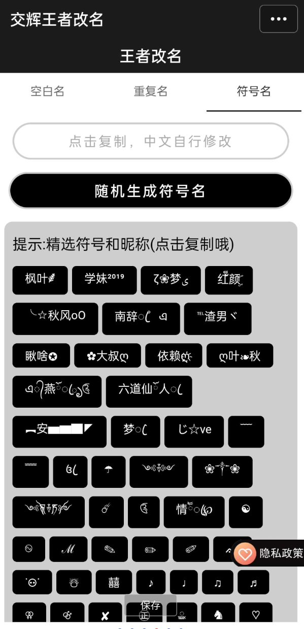 点击查看原图 QQ20250209-162229.png