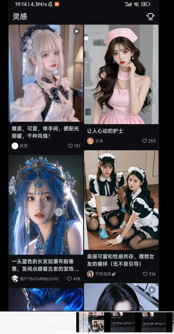点击查看原图 QQ20250218-134628.png