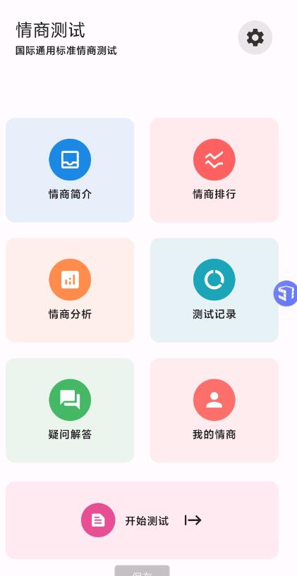 点击查看原图 QQ截图20250205170304.jpg