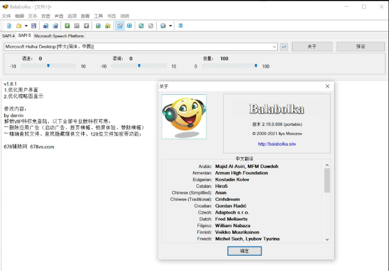 点击查看原图 QQ20250218-140304.png