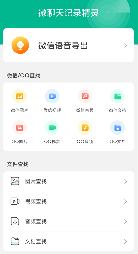 点击查看原图 QQ20250227-134906.png
