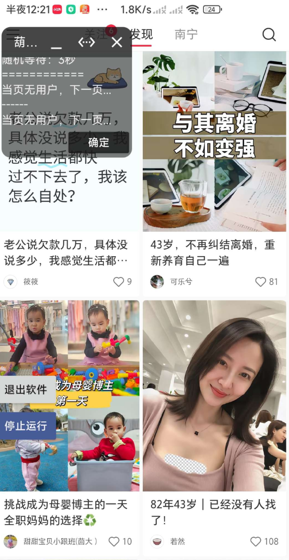 点击查看原图 QQ20250301-181950.png