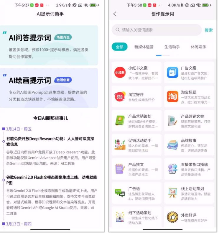 点击查看原图 QQ20250316-132155.png