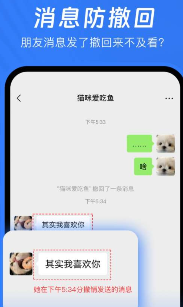 点击查看原图 QQ20250329-165328.png