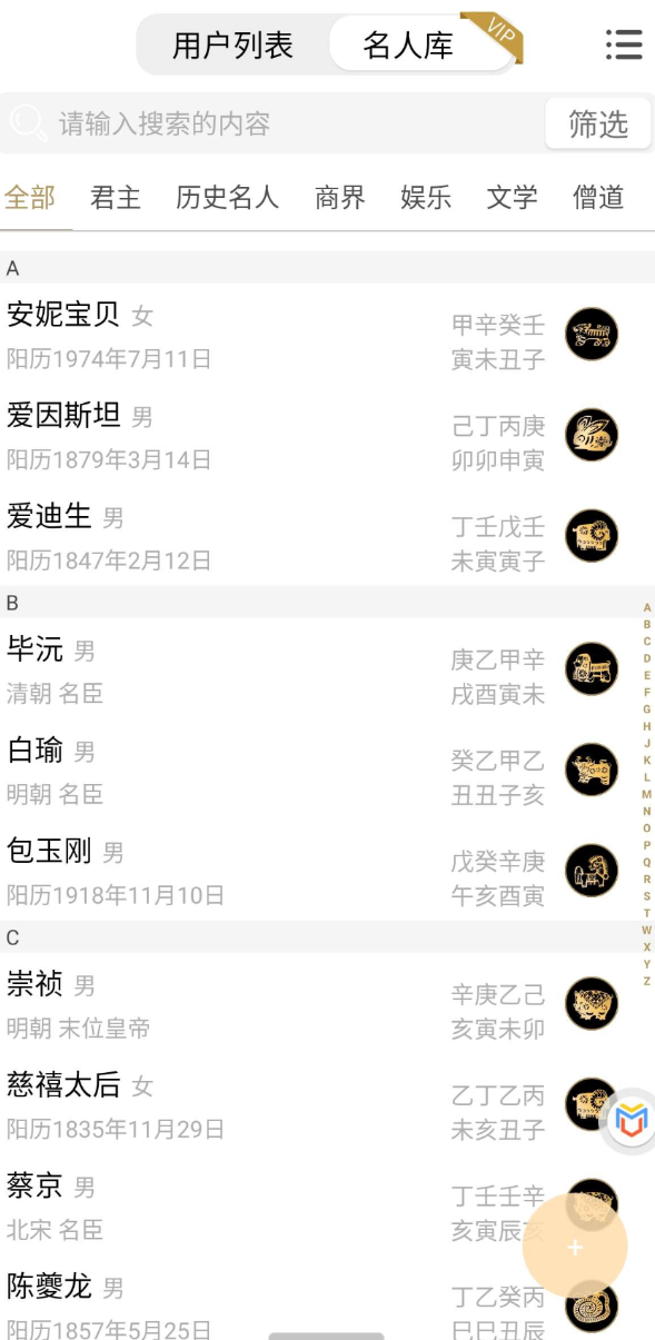 点击查看原图 QQ20250326-131337.png