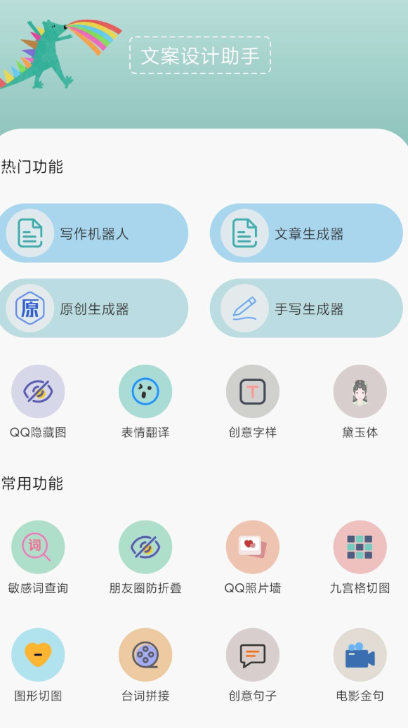 点击查看原图 QQ20250331-115648.png