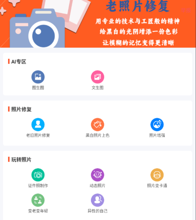 点击查看原图 QQ20250329-213859.png