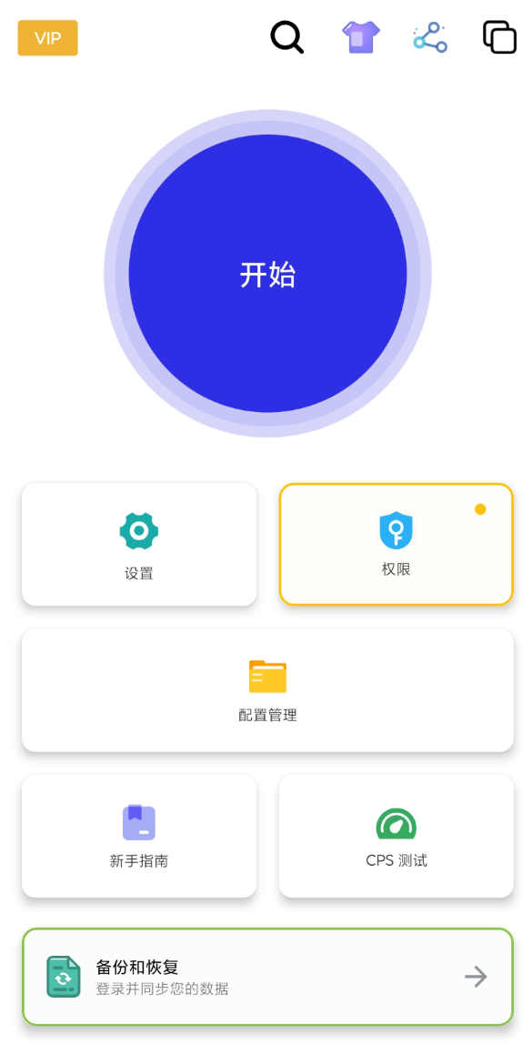 点击查看原图 QQ20250409-132355.png